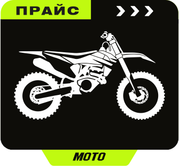 Мотоциклы