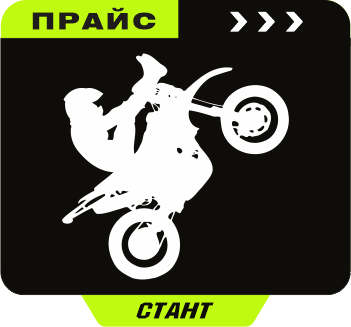 Станты