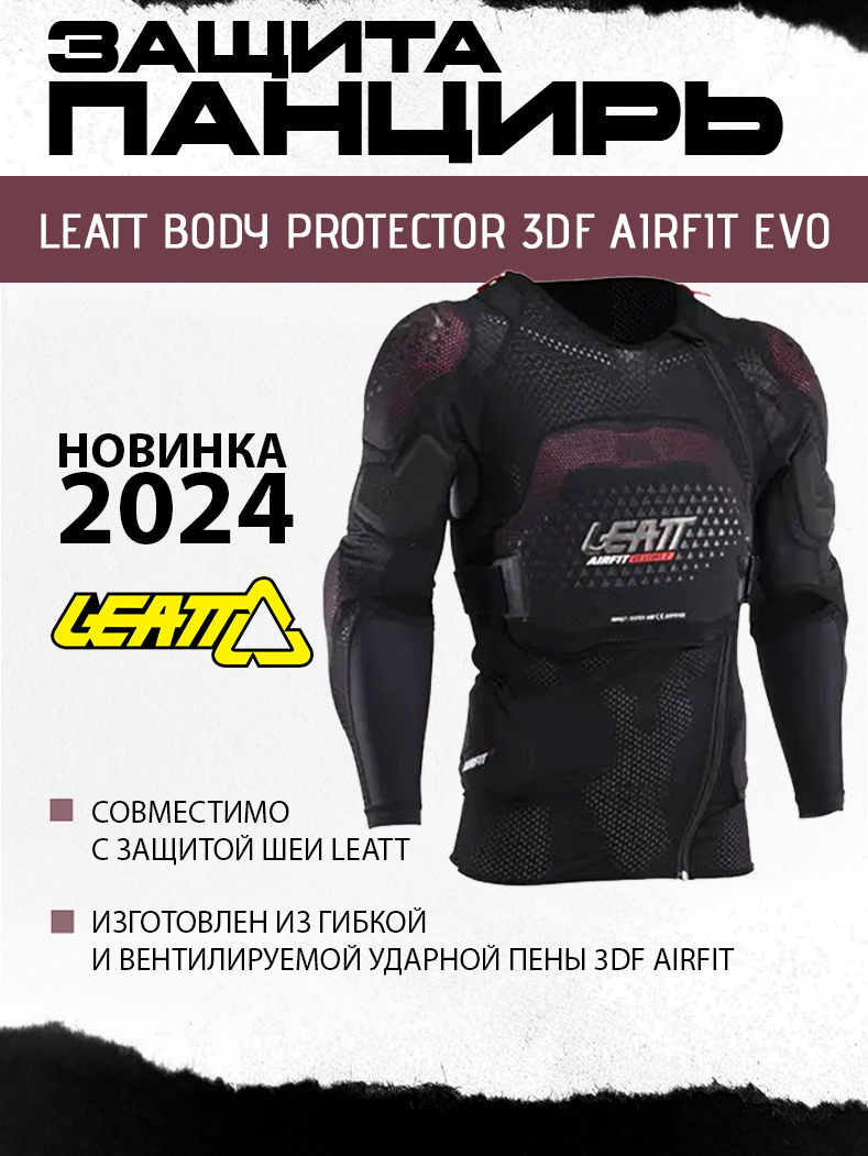 НФ-00022151